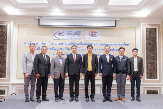 RV Connex Explores Advanced Drone Solutions at Thailand Automotive ...