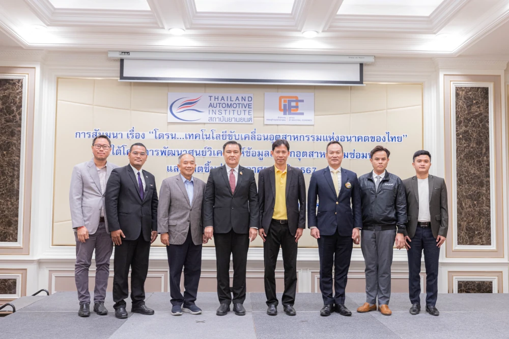 RV Connex Explores Advanced Drone Solutions at Thailand Automotive Institute Seminar